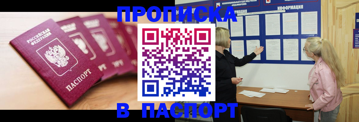 регистрация для дет. сада в Всеволожске