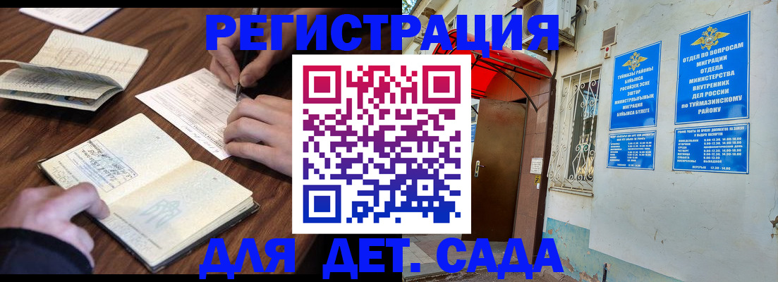 временная регистрация законно в Всеволожске