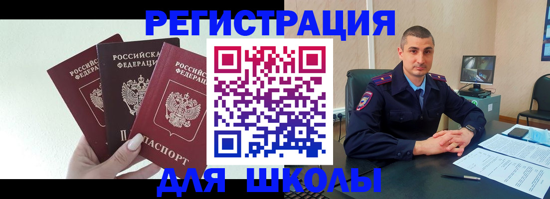 где прописаться в Всеволожске